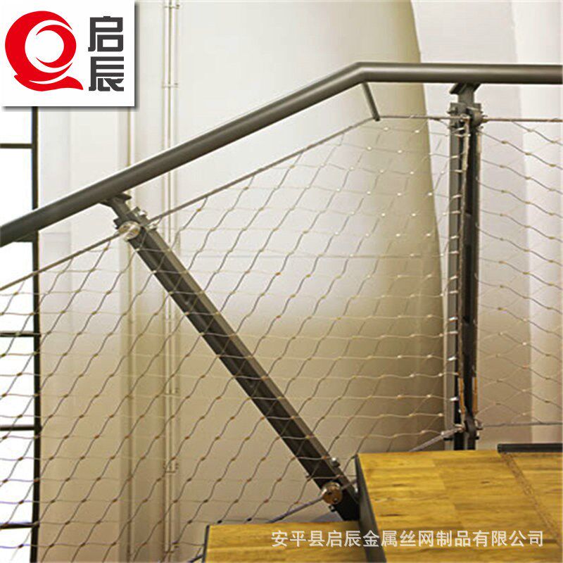不锈钢绳网 楼梯扶手杆防护网 不锈钢丝绳网 柔软结实 防冲击