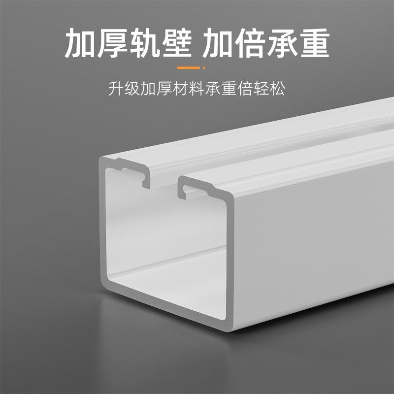 UG73窗帘轨道伸缩顶装双轨侧装滑轨滑道窗帘杆挂钩直轨静音