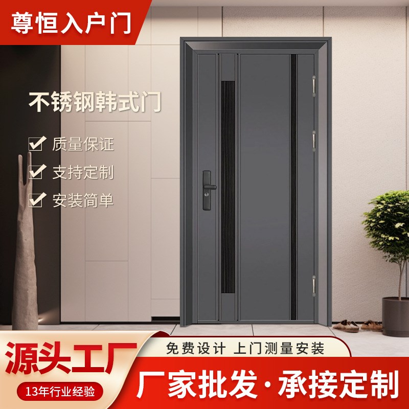 甲级不锈钢防盗门轻奢别墅家用安全门精雕铸铝门简约韩式单开门