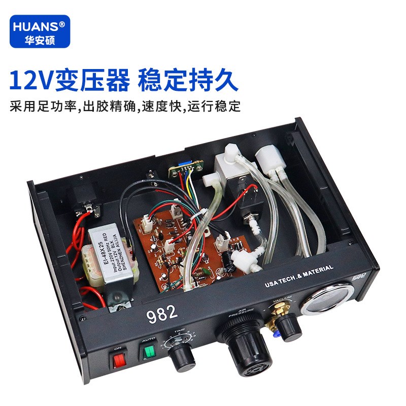 982/983A点胶机半自动 全自动数显 快干胶滴胶机 打胶机硅胶灌胶