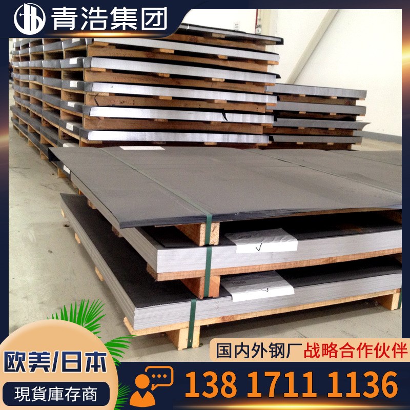 供应 镍基合金 S66286合金板 A286合金圆棒耐高温 耐高温