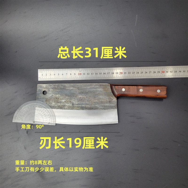 宏久利手工锻打夹钢刀老式切片刀切肉切丝切丁切片天花板锋利易磨