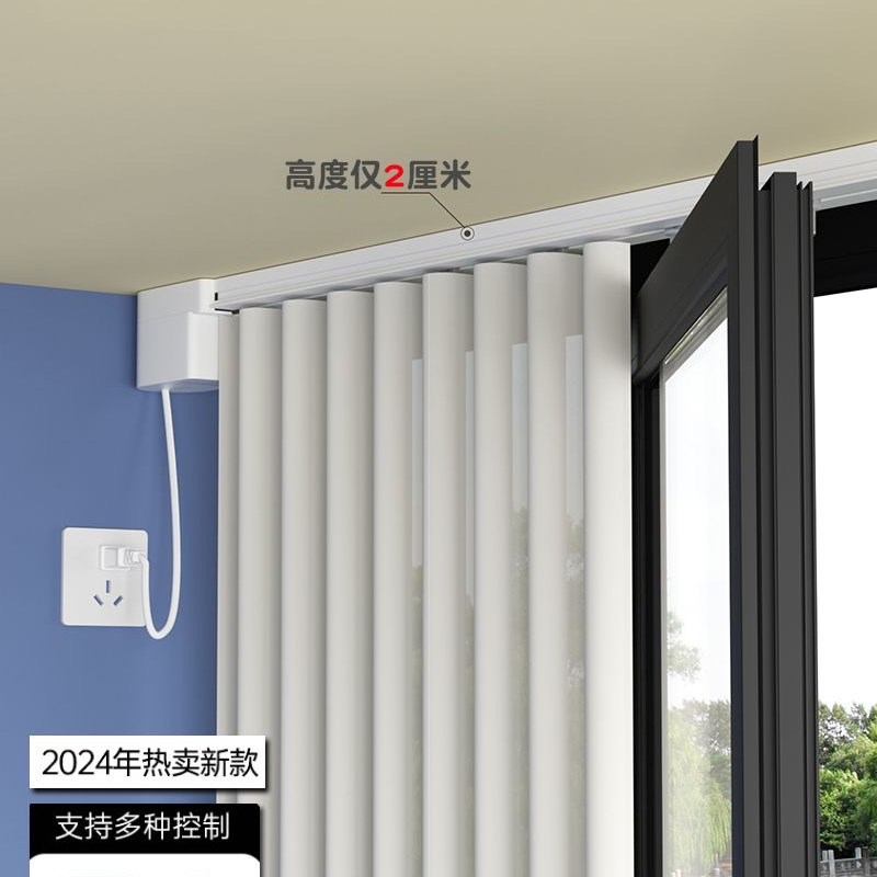 超低电动窗帘盒双滑轨绿米电动窗帘轨道智能全自动平头熊智能窗帘
