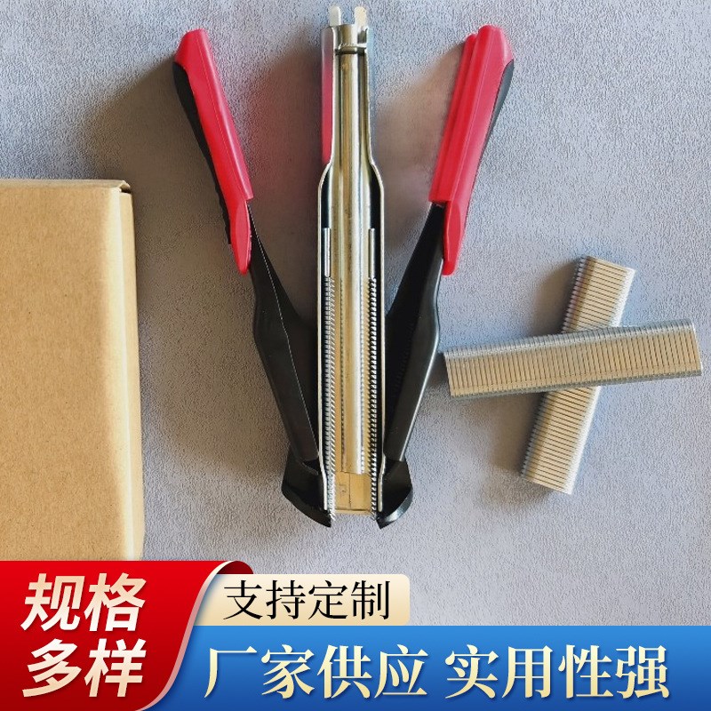 草莓园宠物笼动植物园园林绿化手动工具p7钳SR8钉钳红黑手柄