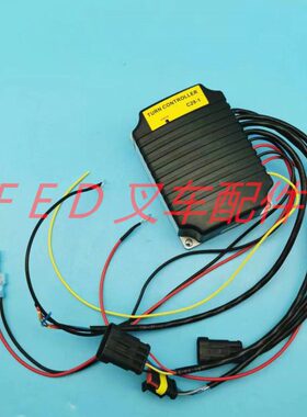 搬运托盘堆高电动叉车CBD20/30-460/470合力力达C29-1转向控制器