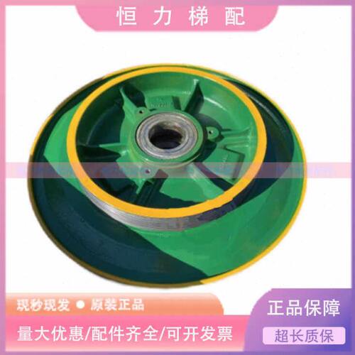 通力电梯曳引轮MX10 NMX11主机轮MX18 MX14抱闸制动器KM650803H02