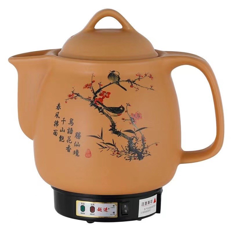 大容量全自动煎药壶中药电煎壶插电煎药J煲煮熬药罐砂锅炖药煲商