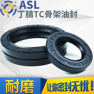 双唇骨架油封耐油橡胶尺寸大全内径42*50-42*60/5只油缸油封