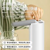 家用净水抽水器矿泉水取水器桶装 水自动抽水机智能定量桌面饮水机