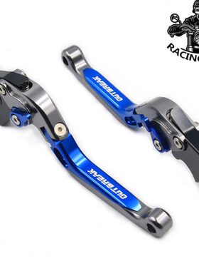 适用力帆KPT150改装件配件KPM200刹车拉杆KP250离合牛角手柄把手