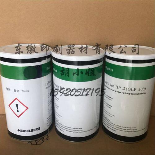 海德堡赛飞扬GLP500润滑脂 全新GLP500包装集中润滑油 印刷机油