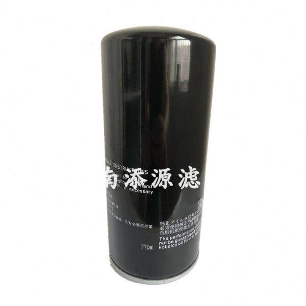 直销AS35 6.1979.1Kaese凯撒机油滤清器不锈钢骨架滤筒