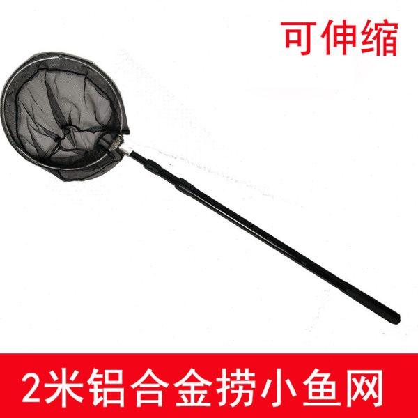 2米三角杆伸缩抄网 铝合金捞鱼网龙虾蝌蚪网兜折叠小鱼捞网包邮,户外/登山/野营/旅行用品,抄网头,淘宝优惠券,粉丝福利购,淘宝优惠卷