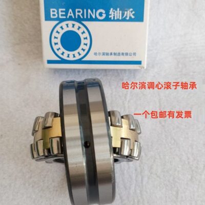 轴承22205 22206 22207 22208 22209 22210 22211 22212 22213