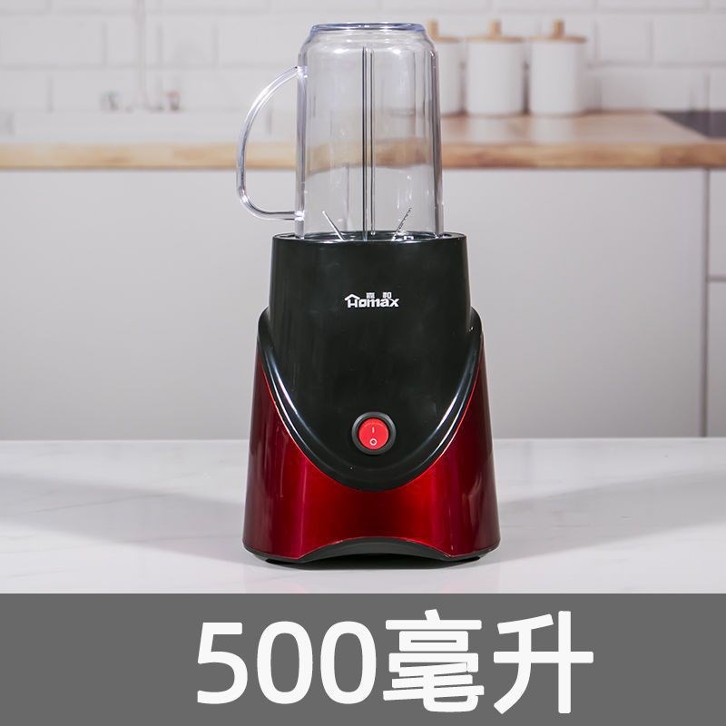 流食搅拌机老人病人辅食饭菜食物打饭机绞肉打碎机鼻饲破壁料理机