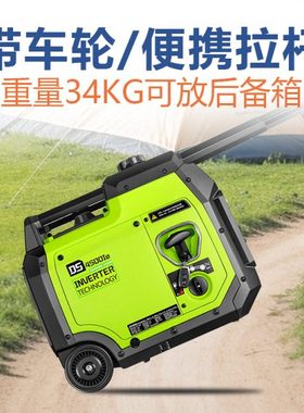j8变频小型汽油发电机静音户外瓦家用220V4000KW房车便携式g3