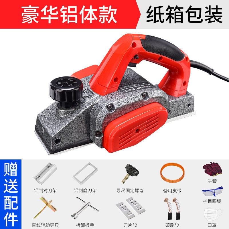 手提电动刨子木工刨刨刀电小型电刨菜板推刨刨木机刨木工工具木匠