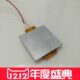 配件 150W用于隔水炖BB煲原装 PTC发热盘电热板正方形4 4cm100W
