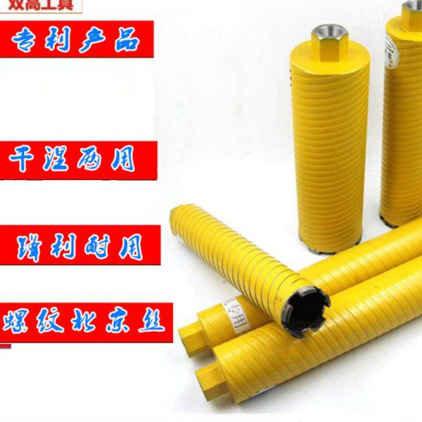 包双高干打水钻头63空调孔金刚石开孔器外螺纹干湿两用焊接包邮