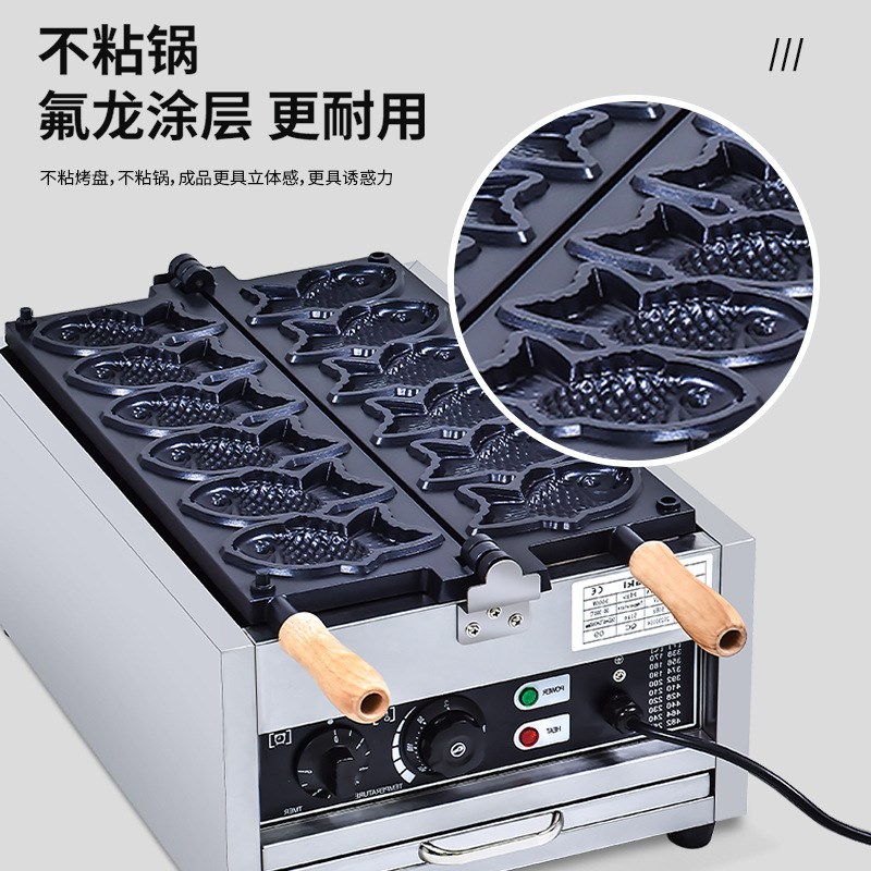 鲷鱼烧机器六条鱼烤饼商用华夫饼机开口雕鱼110V欧规美规商业摆摊