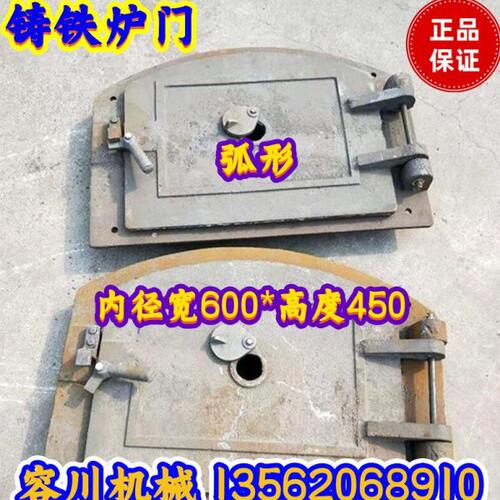 锅炉铸铁方形炉门看火门观火孔炉口检查门防爆门厂家直销锅炉配件