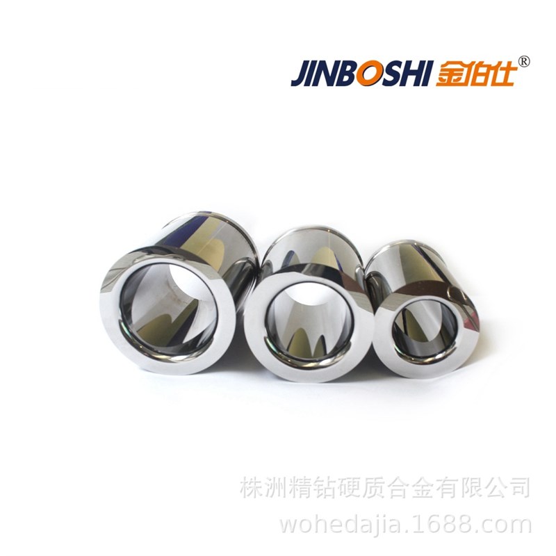 硬质合金钨钢模具 不锈钢冲压拉伸模具 硬质合金模具