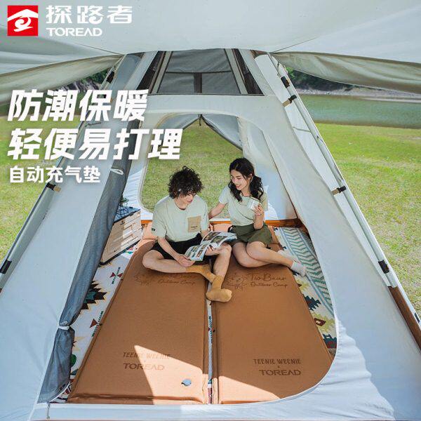 探路者户外自动充气床垫加厚蛋巢防潮垫便携易收纳帐篷露营地垫