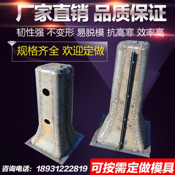 道路隔离墩水泥预制防撞墩模具道路分流桶路障反光锥形护路墩模具图片