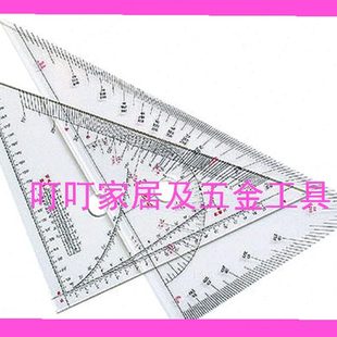 航海三角板海图尺可测距带手柄分拉371007 371008 371001 371002