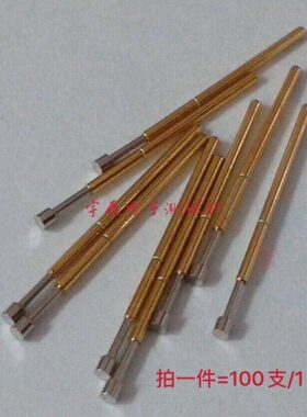 普通探针P50-G2 0.9平头测试针P50弹簧顶针0#测试针0.68*16.5mm