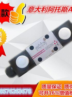 意大利Atos阿托斯电磁阀SDHE-0632/2/A 10S DHE-0631/2 DHE-0611