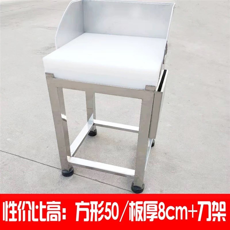 不锈钢剁肉台砍骨架子剁骨台切肉架带砧板猪肉分割台多肉墩子