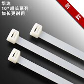 800 920 华达捆绑带10 1020 1200超长扎带1500