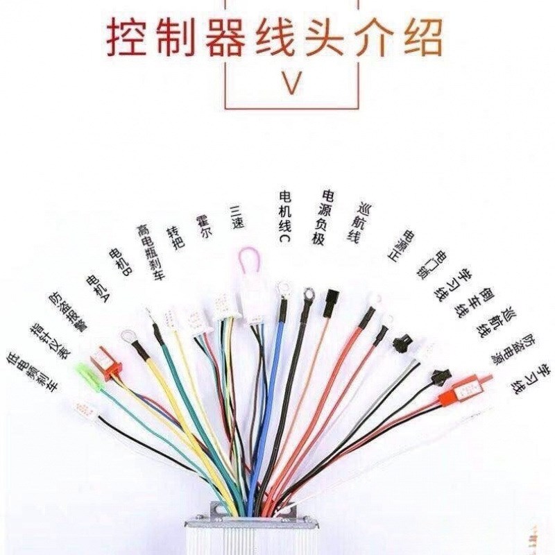 电动车电瓶车大功率控制器三轮四轮全封闭车通用48V60V72V84V