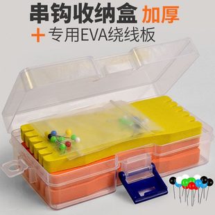 虾皮串钩收纳盒绕线板EVA泡沫子线板路亚海竿线组收纳渔具小配件