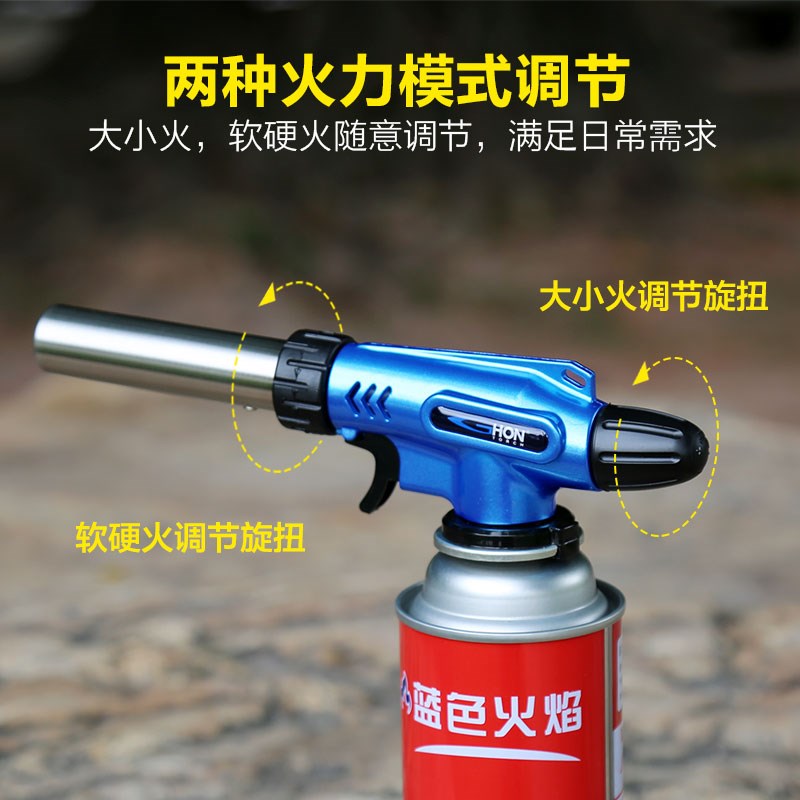 8Y卡式气喷枪火枪头烧猪毛点火器手持便携家用厨房烘培火焰枪烧肉