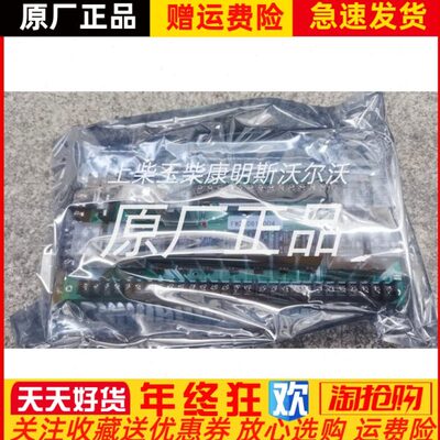 AL08船用发电机组控制箱总成的继电器板原装