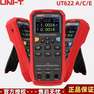 优利德UT622A/UT622C/UT622E自动量程LCR测量仪手持式数字电桥