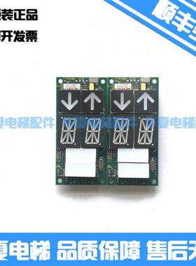 电梯配件300P外呼显示板51908047/51916608/51909263原装现货