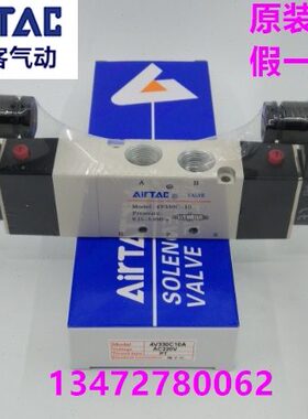 亚德客电磁气动阀 4V32008B 4V32010A 4V330C10B 4V330E-10A