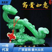 玉如意摆件客厅玄关博古架电视酒柜书房小工艺装 饰品乔迁链衡链衡