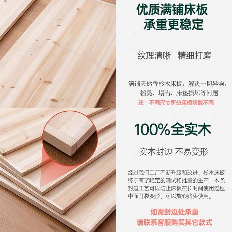杉木床板全实木软床垫加硬护腰垫片1.8米排骨架铺板1.5米垫板整块