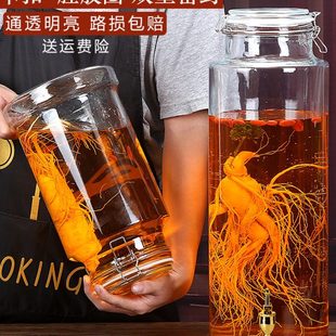 玻璃人参泡酒瓶密封酒罐带可龙头青梅酿酒缸家用卡扣泡酒专用酒坛