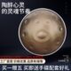 专业级手碟鼓 handpan手碟 无忧鼓空灵鼓乐器色空鼓钢舌鼓