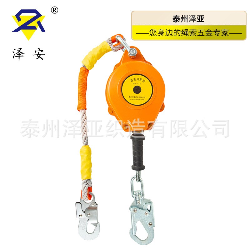 速差式自控器铝合金外壳 无声拉力防坠器 钢丝双锁止工业级防坠器