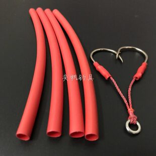 海钓鱼钩热缩管西沙南油深海海钓大物铁板钩防咬保护套绑钩小配件
