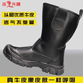 油田劳保靴真皮高帮防砸防水防刺穿耐磨防臭工地男鞋 电焊工劳保鞋