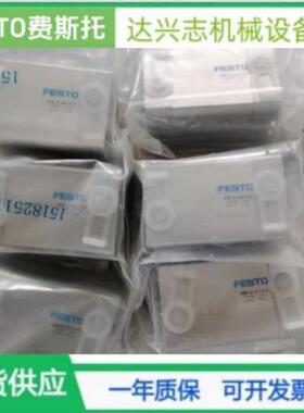 FESTO 气缸ADNGF-12-16-20-25-32-40-50-63-80-100-10-5-15-P-A