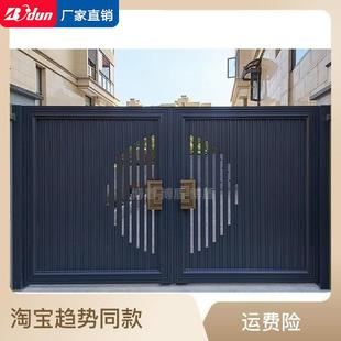 博盾铝艺大门铝合金电动移门铝艺门庭院门别墅门花园双开对开小门