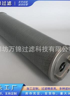 4443596液压回油滤芯4443596适用挖掘机ZAX70不锈钢滤芯